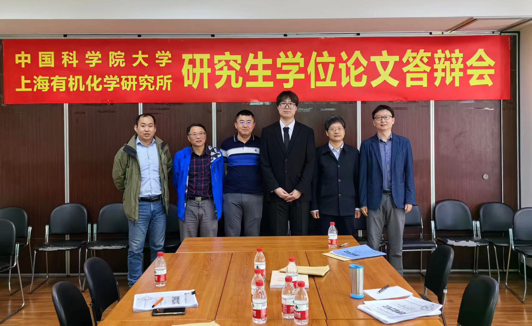 <a href='./picnews/202407/t20240701_7205513.html' target='_blank'><h4>2024年研究所學(xué)位論文答辯會(huì)圓滿結(jié)束</h4> <p></p></a>
